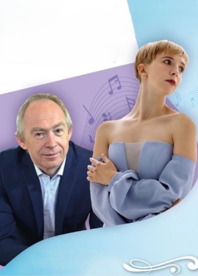 Концерт «Эхо романтизма»