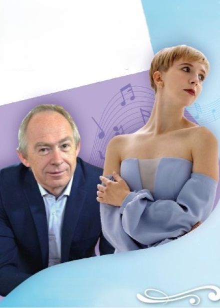 Концерт «Эхо романтизма»