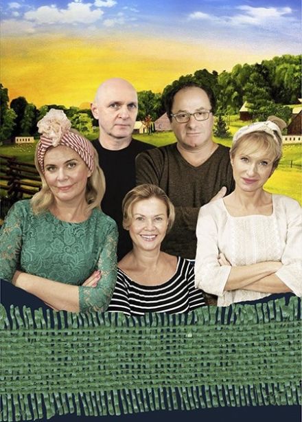 Спектакль «Кадриль», Вичуга