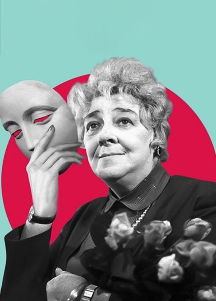 Спектакль «Одинокая насмешница», Вичуга