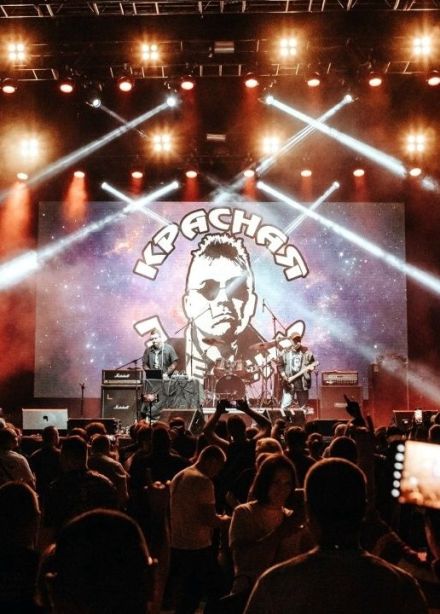 Красная Плесень