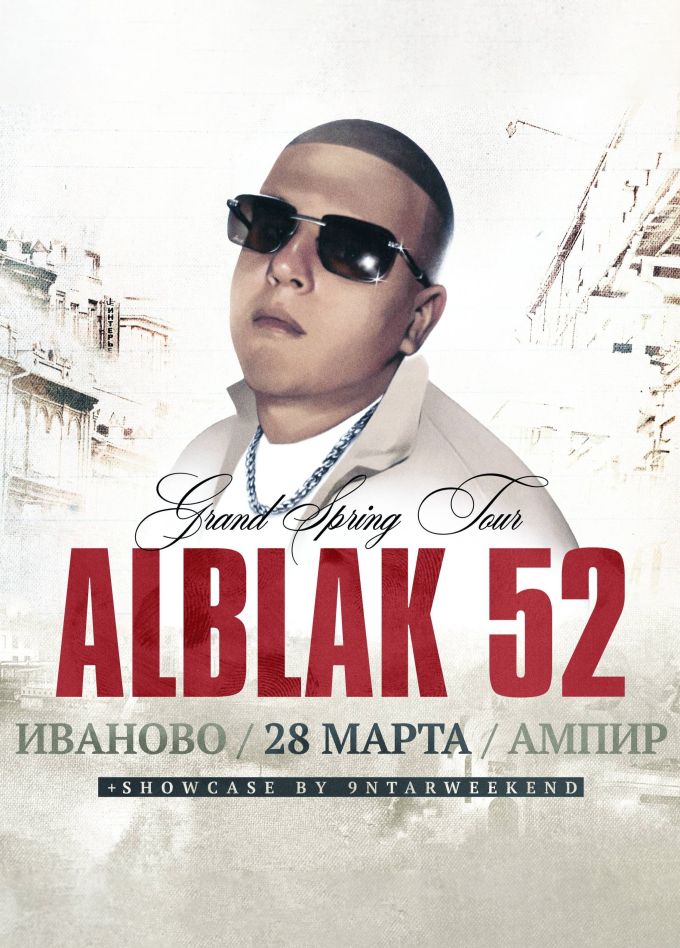 Alblak 52
